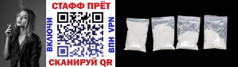 Купить наркотики Холм Бошки Шишки Героин Мефедрон APVP