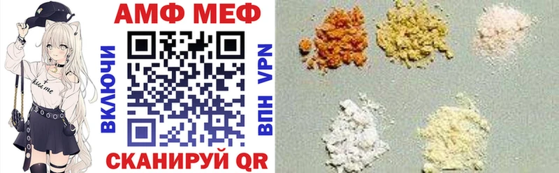 наркошоп  Холм  Amphetamine 97% 