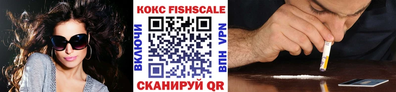 купить закладку Холм КОКАИН 99%