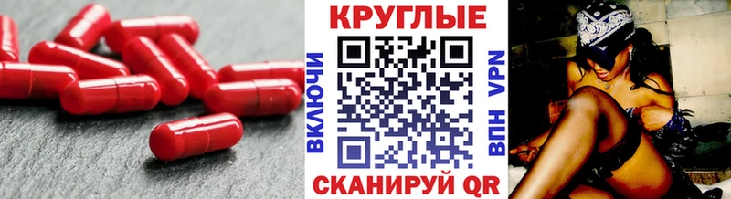 Экстази 280мг  Холм 