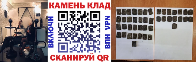 ГАШИШ ice o lator  Холм 
