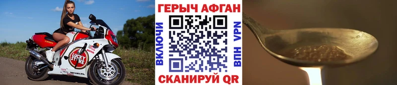 blacksprut зеркало купить наркоту Холм ГЕРОИН герыч