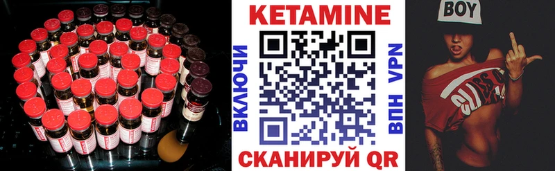 мориарти формула  OMG ссылки  Холм  купить наркотики цена  Кетамин VHQ 