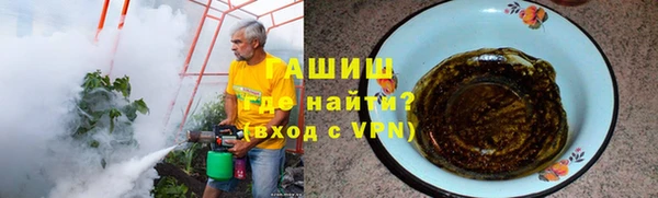 дистиллят марихуана Абинск