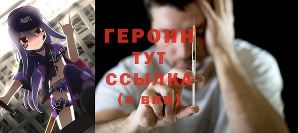 ГАЛЛЮЦИНОГЕННЫЕ ГРИБЫ Абаза