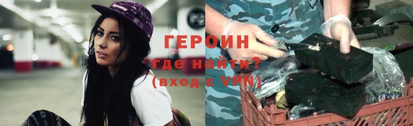 ГАЛЛЮЦИНОГЕННЫЕ ГРИБЫ Абаза