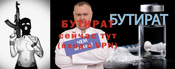 прущие грибы Абдулино