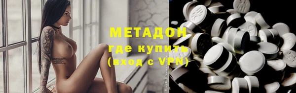 ГАЛЛЮЦИНОГЕННЫЕ ГРИБЫ Абаза
