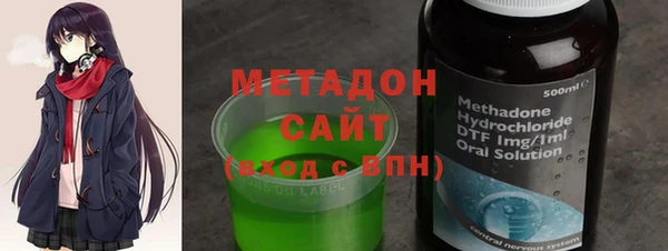 дистиллят марихуана Абинск