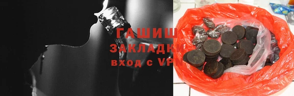мефедрон VHQ Алексеевка