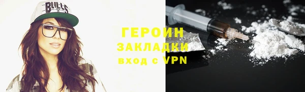 ГАЛЛЮЦИНОГЕННЫЕ ГРИБЫ Абаза