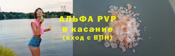 мефедрон VHQ Алексеевка