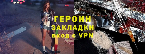 ГАЛЛЮЦИНОГЕННЫЕ ГРИБЫ Абаза