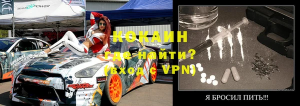 ГАЛЛЮЦИНОГЕННЫЕ ГРИБЫ Абаза