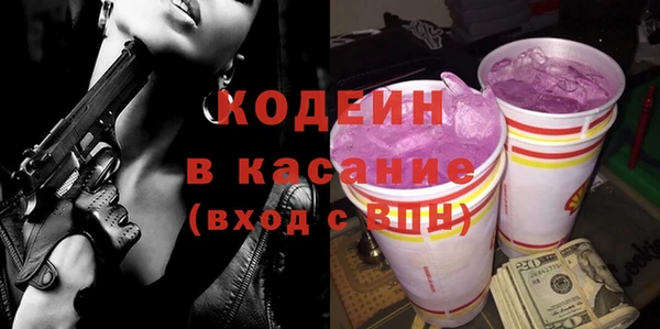 прущие грибы Абдулино