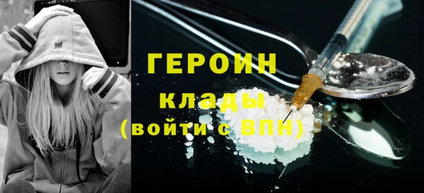 прущие грибы Абдулино