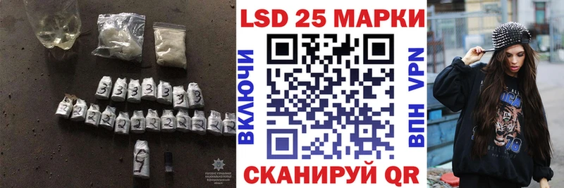 ЛСД экстази кислота  Холм 