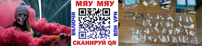 МЕФ 4 MMC  omg рабочий сайт  Холм  купить  цена 