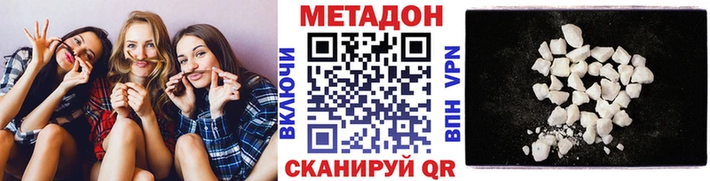 ссылка на мегу сайт  Холм  Метадон кристалл  где купить наркоту 
