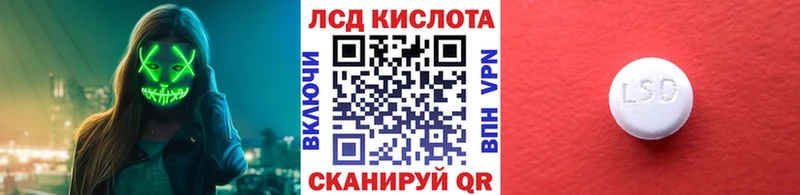 Наркотические марки 1500мкг omg Холм