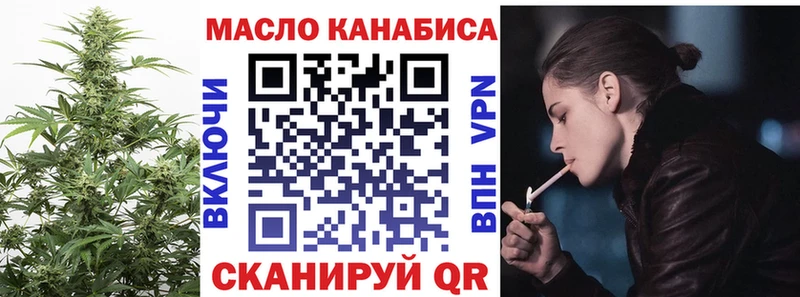shop какой сайт  Холм  Дистиллят ТГК вейп 